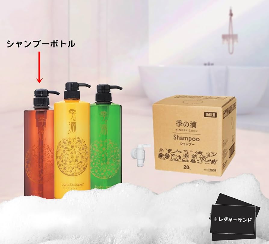お得意先 シャンプーレフィル 4562210013165.jpg